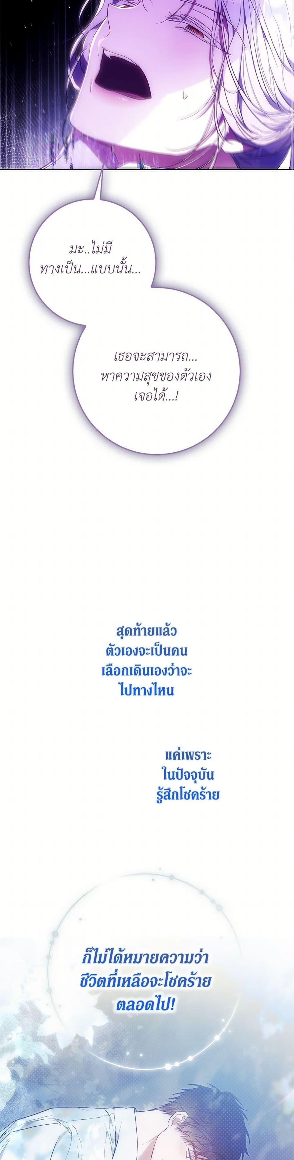 Manga-lc-com อ่านมังงะ อ่านการ์ตูน ออนไลน์ ฟรี I Became the Wife of the Male Lead ตอนที่ 1 2 3 4 5 6 7 8 9 10 11 12 13 14 ฟรี ไม่มีโฆษณา Manga-lc - อ่าน มังงะ อ่าน การ์ตูน ออนไลน์ อ่านมังงะ ฟรี