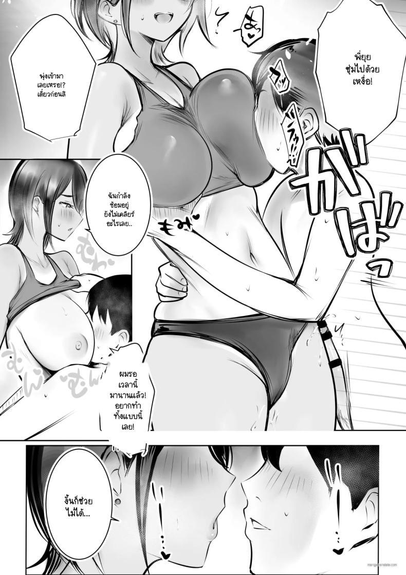 Doujin-Lc- อ่าน โดจิน มังฮวา เกาหลี ญี่ปุ่น จีน แปลไทย จุดเริ่มต้นชีวิตอันหอมหวานกับเหล่าพี่สาว (Akire) ตอนที่ 1 2 3 4 5 6 7 8 9 10 11 12 13 14 ฟรี ไม่มีโฆษณา อ่าน โดจิน Manhwa เกาหลี ญี่ปุ่น จีน เรามีครบ คัดมาให้เน้นๆ โดจิน 18+ รับประกันความฟินโดย  Doujin Lc