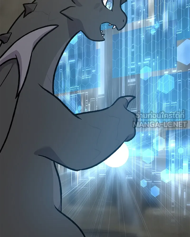 ปลูกผักพิชิตหอคอย ตอนที่ 87 รูปที่ 78