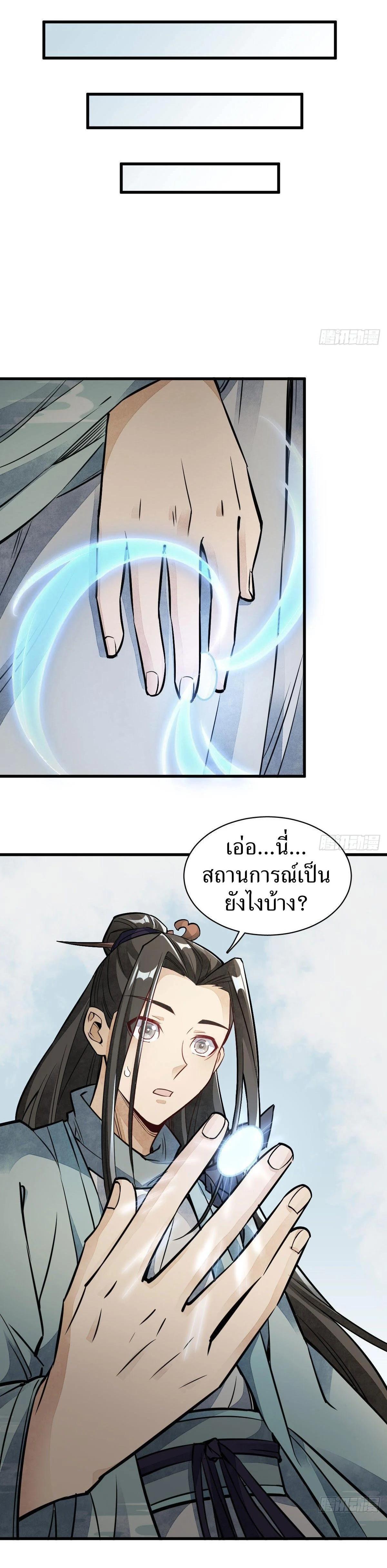 Manga-lc-com อ่านมังงะ อ่านการ์ตูน ออนไลน์ ฟรี Lan Ke Qi Yuan ตอนที่ 1 2 3 4 5 6 7 8 9 10 11 12 13 14 ฟรี ไม่มีโฆษณา Manga-lc - อ่าน มังงะ อ่าน การ์ตูน ออนไลน์ อ่านมังงะ ฟรี