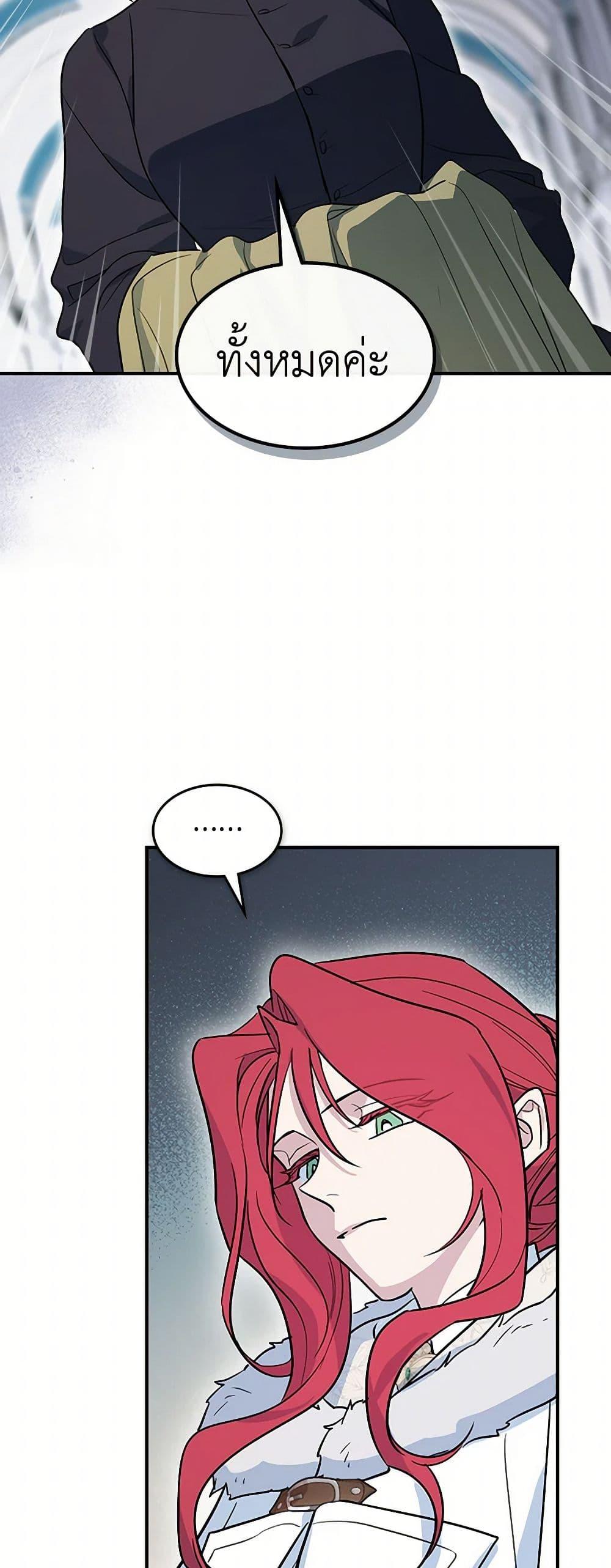 Manga-lc-com อ่านมังงะ อ่านการ์ตูน ออนไลน์ ฟรี The Lady and the Beast ตอนที่ 1 2 3 4 5 6 7 8 9 10 11 12 13 14 ฟรี ไม่มีโฆษณา Manga-lc - อ่าน มังงะ อ่าน การ์ตูน ออนไลน์ อ่านมังงะ ฟรี