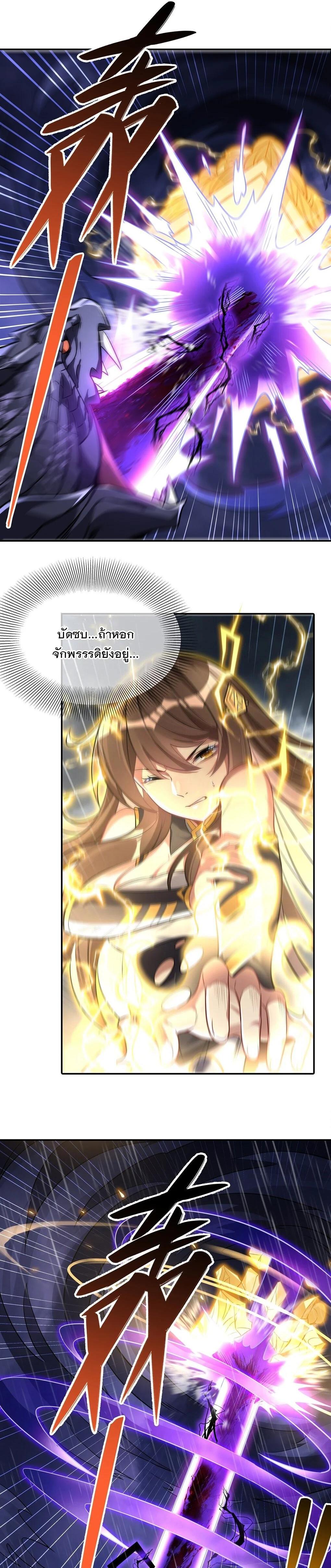 Manga-lc-com อ่านมังงะ อ่านการ์ตูน ออนไลน์ ฟรี My Female Disciples are all Future Masters of the Heavens ตอนที่ 1 2 3 4 5 6 7 8 9 10 11 12 13 14 ฟรี ไม่มีโฆษณา Manga-lc - อ่าน มังงะ อ่าน การ์ตูน ออนไลน์ อ่านมังงะ ฟรี