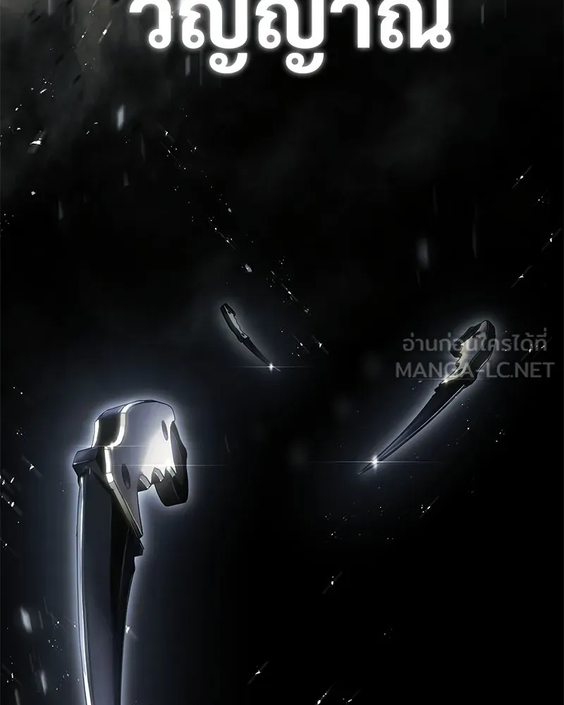 แบคXX ตอนที่ 49 รูปที่ 30