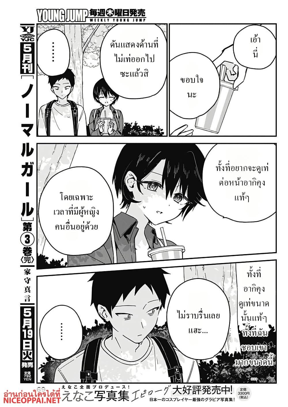Manga-lc-com อ่านมังงะ อ่านการ์ตูน ออนไลน์ ฟรี Watashi no Koto Suki ja Nakatta no ka yo! ตอนที่ 1 2 3 4 5 6 7 8 9 10 11 12 13 14 ฟรี ไม่มีโฆษณา Manga-lc - อ่าน มังงะ อ่าน การ์ตูน ออนไลน์ อ่านมังงะ ฟรี