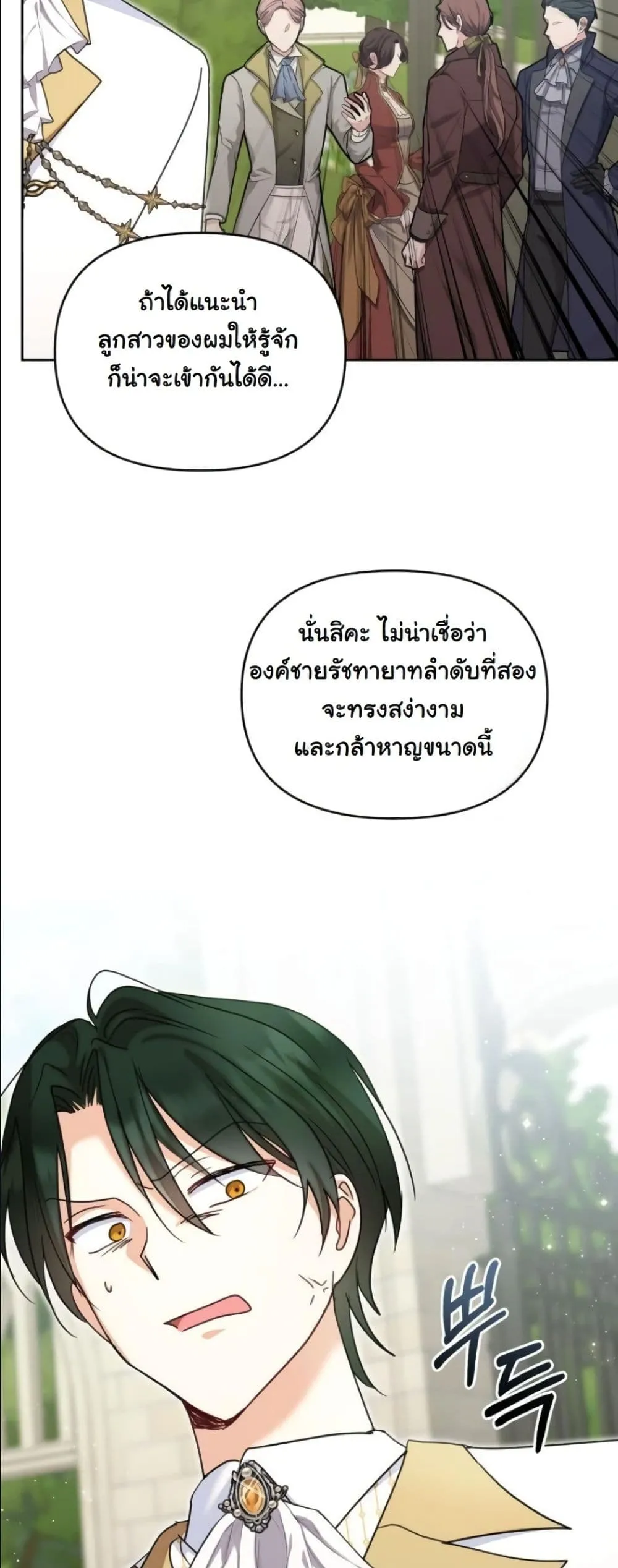 Manga-lc-com อ่านมังงะ อ่านการ์ตูน ออนไลน์ ฟรี My Once-Enemy Sister Now Cherishes Me ตอนที่ 1 2 3 4 5 6 7 8 9 10 11 12 13 14 ฟรี ไม่มีโฆษณา Manga-lc - อ่าน มังงะ อ่าน การ์ตูน ออนไลน์ อ่านมังงะ ฟรี