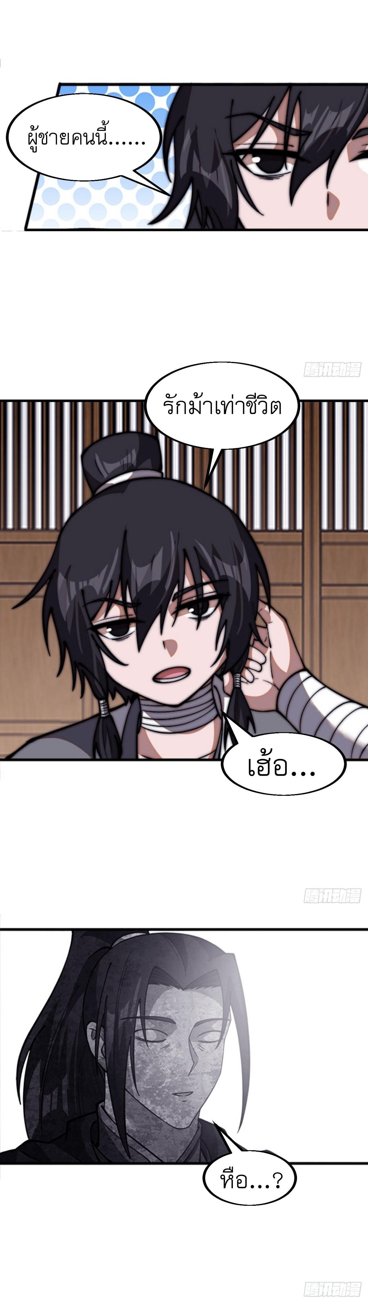 Manga-lc-com อ่านมังงะ อ่านการ์ตูน ออนไลน์ ฟรี It Starts With A Mountain ตอนที่ 1 2 3 4 5 6 7 8 9 10 11 12 13 14 ฟรี ไม่มีโฆษณา Manga-lc - อ่าน มังงะ อ่าน การ์ตูน ออนไลน์ อ่านมังงะ ฟรี