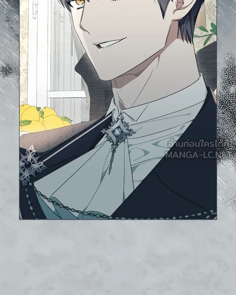 นึกว่าเป็นอิเซไคธรรมดา ตอนที่ 22 รูปที่ 45