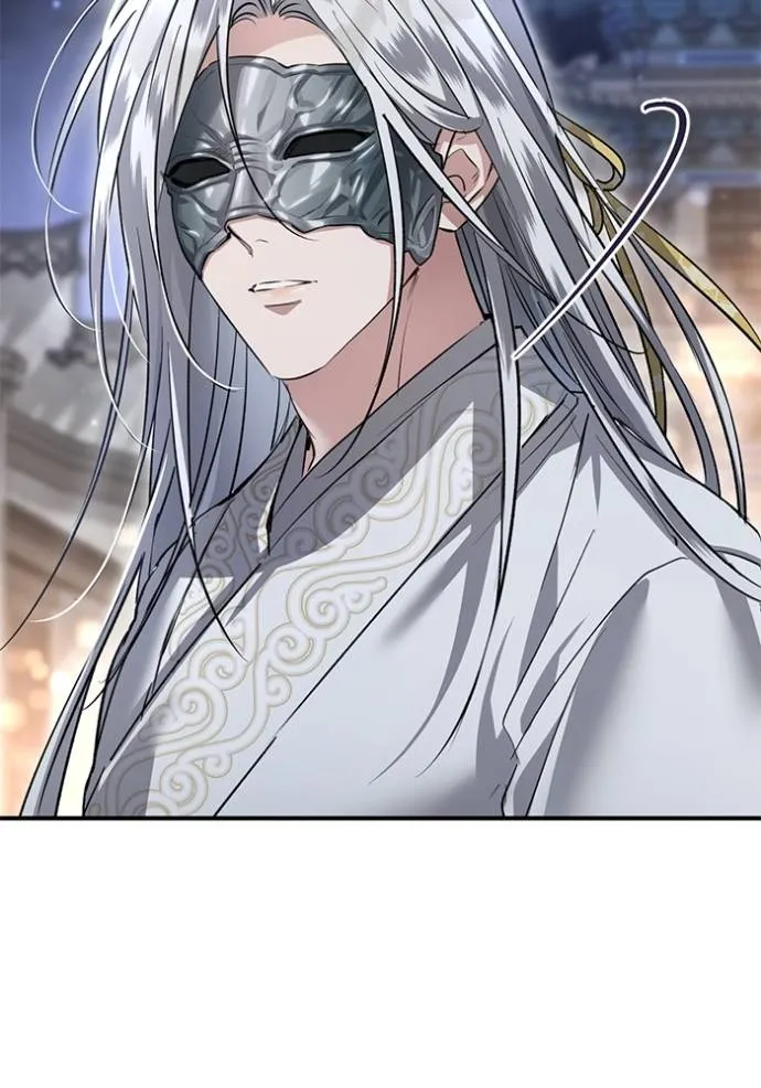 ยามหมาป้าทมิฬเพรียกห ตอนที่ 20 รูปที่ 89