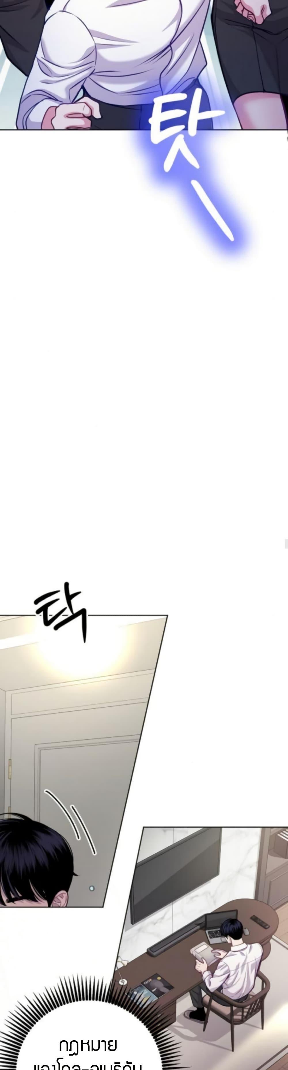 Manga-lc-com อ่านมังงะ อ่านการ์ตูน ออนไลน์ ฟรี An Extraordinary Lawyer’s Subspace ตอนที่ 1 2 3 4 5 6 7 8 9 10 11 12 13 14 ฟรี ไม่มีโฆษณา Manga-lc - อ่าน มังงะ อ่าน การ์ตูน ออนไลน์ อ่านมังงะ ฟรี