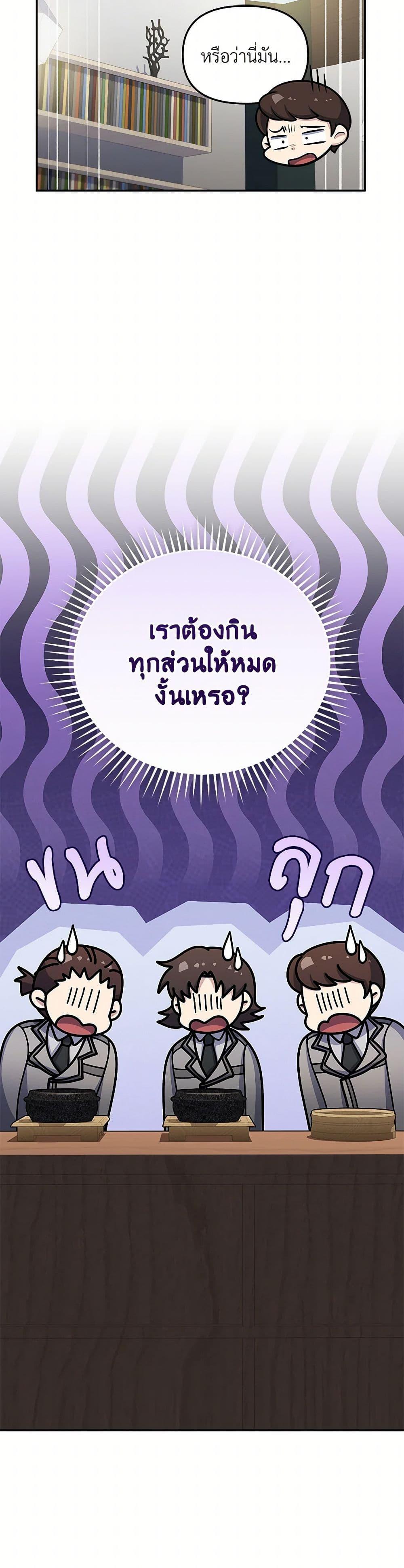 Manga-lc-com อ่านมังงะ อ่านการ์ตูน ออนไลน์ ฟรี Bizarre Restaurant ตอนที่ 1 2 3 4 5 6 7 8 9 10 11 12 13 14 ฟรี ไม่มีโฆษณา Manga-lc - อ่าน มังงะ อ่าน การ์ตูน ออนไลน์ อ่านมังงะ ฟรี