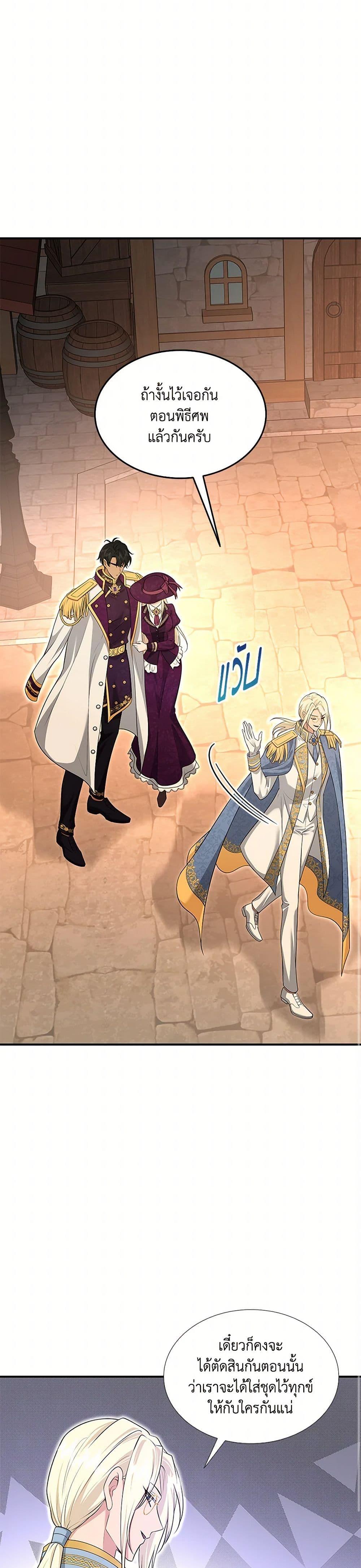 Manga-lc-com อ่านมังงะ อ่านการ์ตูน ออนไลน์ ฟรี Marriage and Sword ตอนที่ 1 2 3 4 5 6 7 8 9 10 11 12 13 14 ฟรี ไม่มีโฆษณา Manga-lc - อ่าน มังงะ อ่าน การ์ตูน ออนไลน์ อ่านมังงะ ฟรี