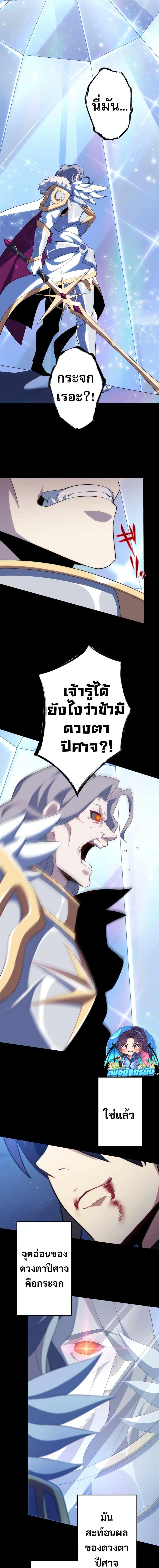 Manga-lc-com อ่านมังงะ อ่านการ์ตูน ออนไลน์ ฟรี Avenger of Mystical Eyes Blood Parasite ตอนที่ 1 2 3 4 5 6 7 8 9 10 11 12 13 14 ฟรี ไม่มีโฆษณา Manga-lc - อ่าน มังงะ อ่าน การ์ตูน ออนไลน์ อ่านมังงะ ฟรี