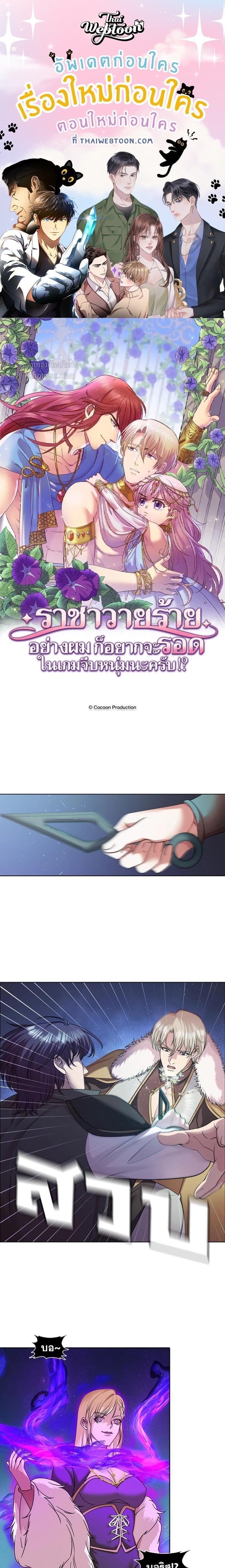 Manga-lc-com อ่านมังงะ อ่านการ์ตูน ออนไลน์ ฟรี I was Reborn as the Villainess’ Father and I Need XXX to Survive! ตอนที่ 1 2 3 4 5 6 7 8 9 10 11 12 13 14 ฟรี ไม่มีโฆษณา Manga-lc - อ่าน มังงะ อ่าน การ์ตูน ออนไลน์ อ่านมังงะ ฟรี