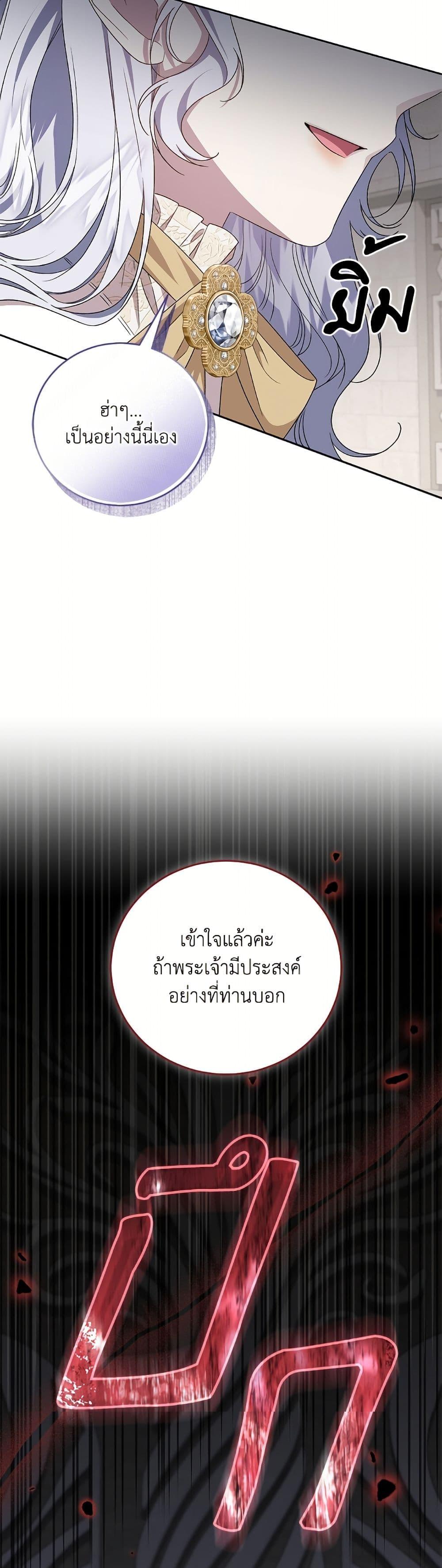 Manga-lc-com อ่านมังงะ อ่านการ์ตูน ออนไลน์ ฟรี I Became the Stepmother of an Irrevocable Dark Family ตอนที่ 1 2 3 4 5 6 7 8 9 10 11 12 13 14 ฟรี ไม่มีโฆษณา Manga-lc - อ่าน มังงะ อ่าน การ์ตูน ออนไลน์ อ่านมังงะ ฟรี