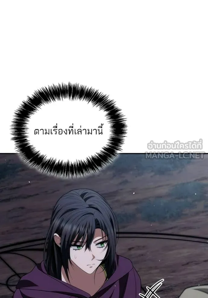ชาตินี้น้องขอ ตอนที่ 194 รูปที่ 99