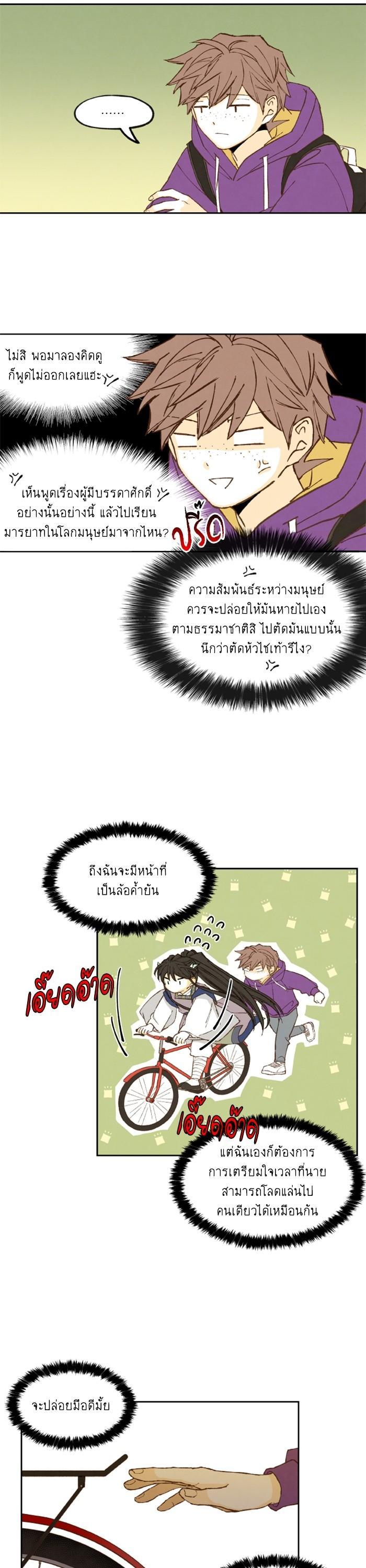 Manga-lc-com อ่านมังงะ อ่านการ์ตูน ออนไลน์ ฟรี How to Become a Dragon ตอนที่ 1 2 3 4 5 6 7 8 9 10 11 12 13 14 ฟรี ไม่มีโฆษณา Manga-lc - อ่าน มังงะ อ่าน การ์ตูน ออนไลน์ อ่านมังงะ ฟรี