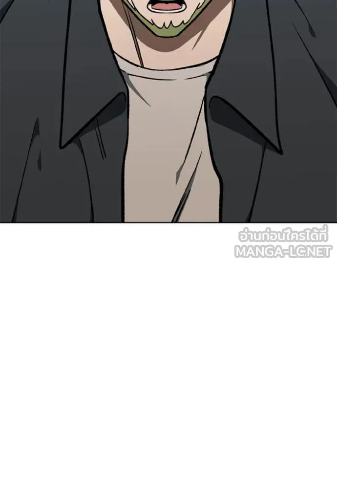 ราชาแห่งอ็อกทากอน ตอนที่ 176 รูปที่ 66