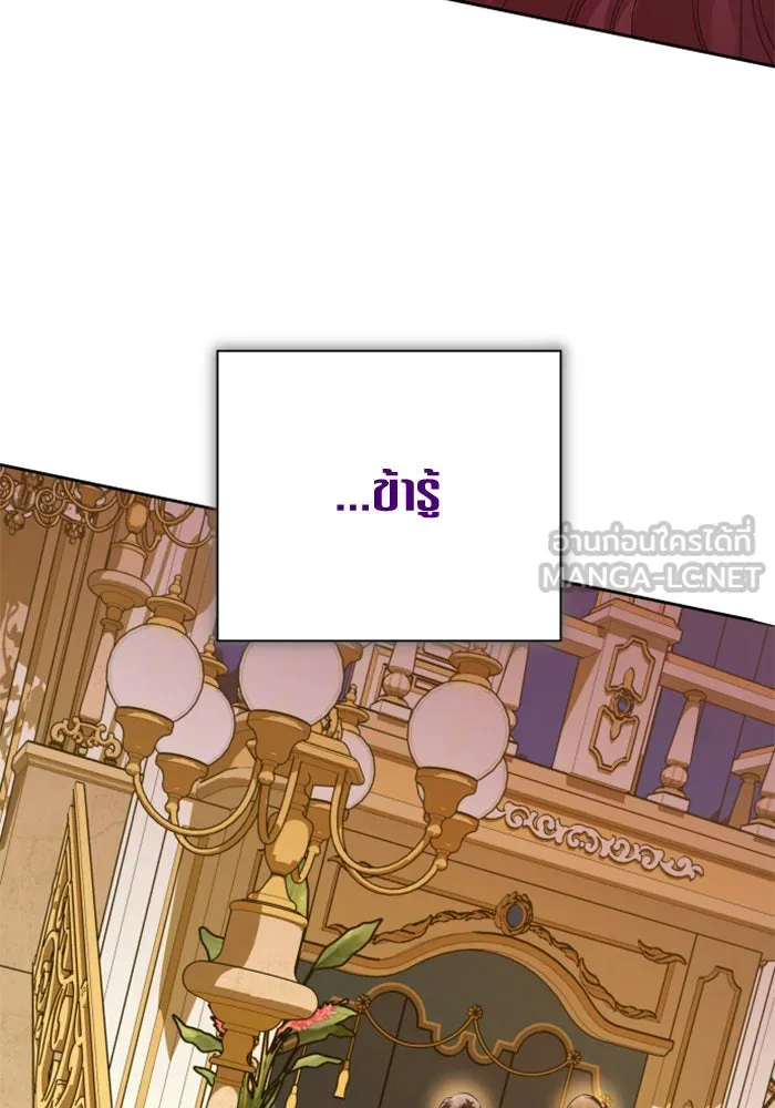 ชิงชีวิตพลิกลิขิตชะตา ตอนที่ 145. ฟ้าลั่นในวันแห่งฤดูใบไม้ผลิ( รูปที่ 90