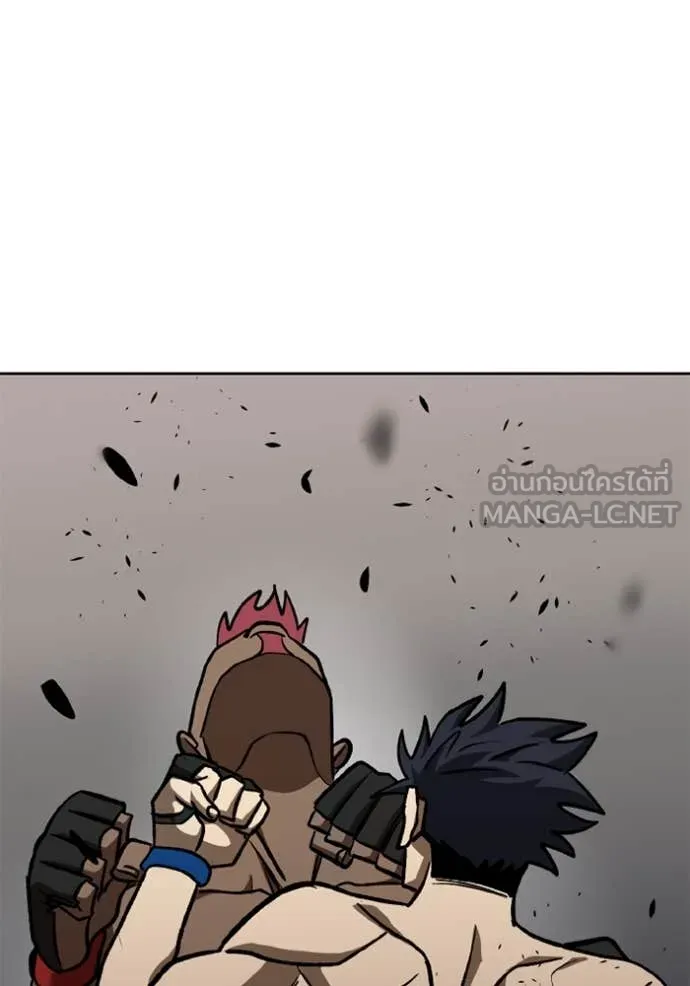 ราชาแห่งอ็อกทากอน ตอนที่ 170 รูปที่ 88