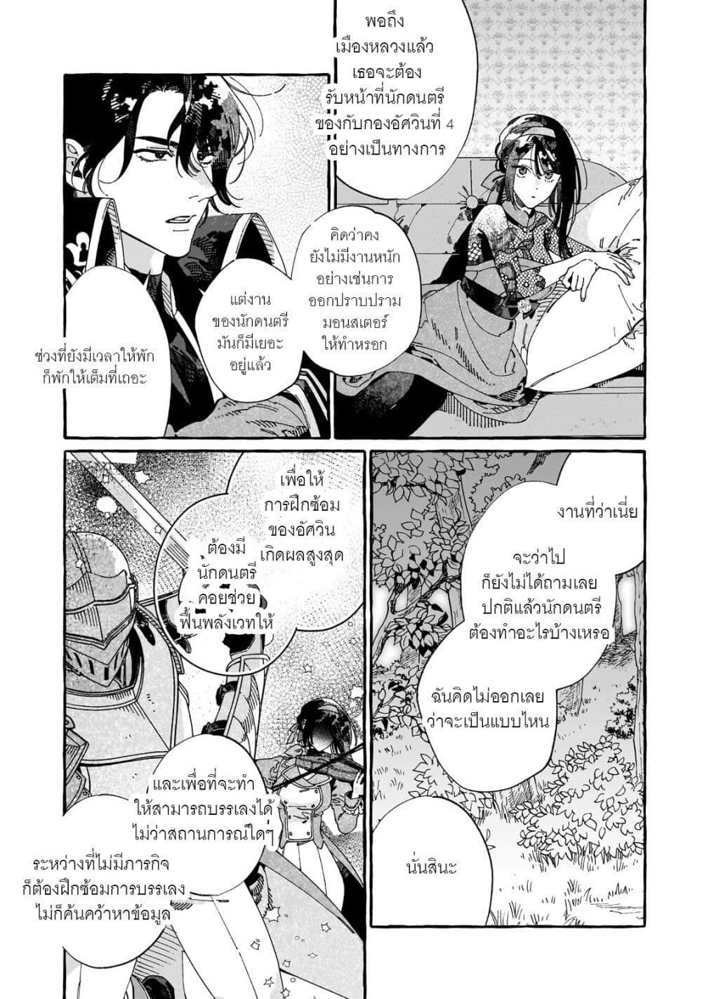 Manga-lc-com อ่านมังงะ อ่านการ์ตูน ออนไลน์ ฟรี Dropout kara no Saishuushoku Saki wa, Isekai no Saikyou Kishidan deshita ตอนที่ 1 2 3 4 5 6 7 8 9 10 11 12 13 14 ฟรี ไม่มีโฆษณา Manga-lc - อ่าน มังงะ อ่าน การ์ตูน ออนไลน์ อ่านมังงะ ฟรี