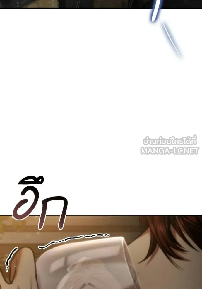 ชาตินี้น้องขอ ตอนที่ 177 รูปที่ 80