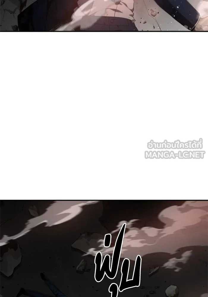 อดีตบอสหอคอย ตอนที่ 11 รูปที่ 147