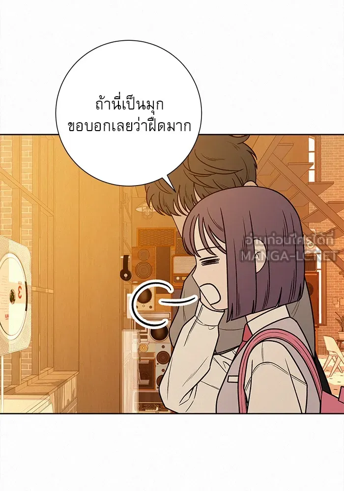 ปฏิบัติการรักวุ่นหัวใจ ตอนที่ 46 รูปที่ 111