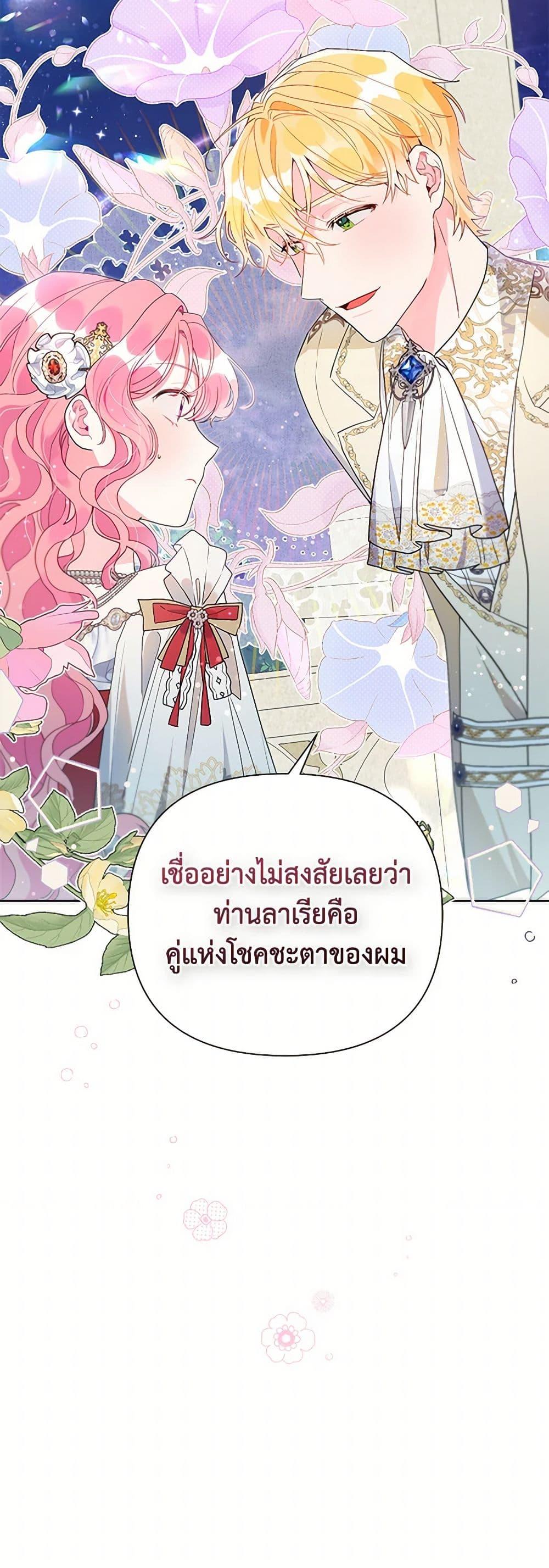 Manga-lc-com อ่านมังงะ อ่านการ์ตูน ออนไลน์ ฟรี The Archvillain’s Daughter-in-Law ตอนที่ 1 2 3 4 5 6 7 8 9 10 11 12 13 14 ฟรี ไม่มีโฆษณา Manga-lc - อ่าน มังงะ อ่าน การ์ตูน ออนไลน์ อ่านมังงะ ฟรี