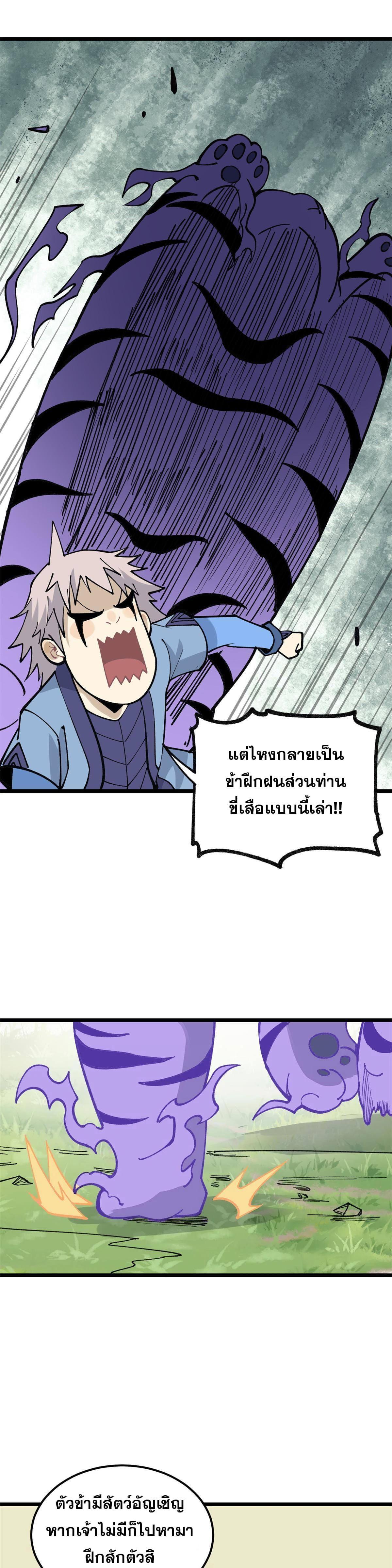 Manga-lc-com อ่านมังงะ อ่านการ์ตูน ออนไลน์ ฟรี All Hail the Sect Leader ตอนที่ 1 2 3 4 5 6 7 8 9 10 11 12 13 14 ฟรี ไม่มีโฆษณา Manga-lc - อ่าน มังงะ อ่าน การ์ตูน ออนไลน์ อ่านมังงะ ฟรี