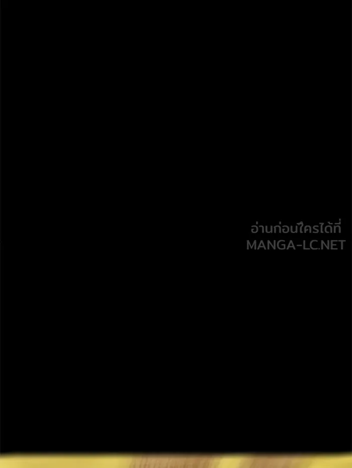 พี่ชายสายบอดี้การ์ด ตอนที่ 27 รูปที่ 75