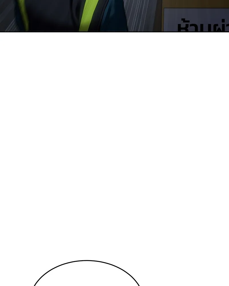 แบคXX ตอนที่ 53 รูปที่ 190