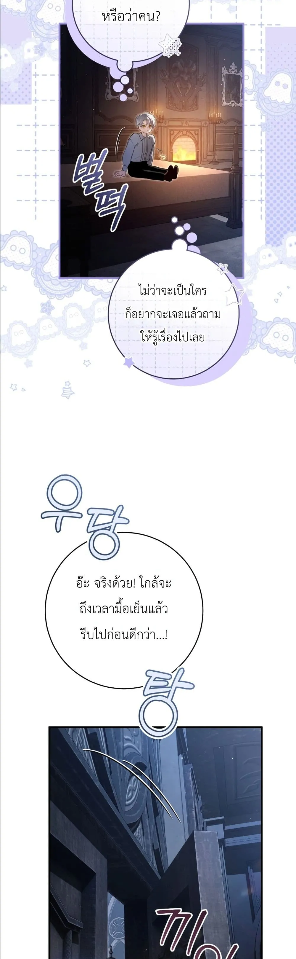Manga-lc-com อ่านมังงะ อ่านการ์ตูน ออนไลน์ ฟรี The Abandoned Princes Ghost Bride ตอนที่ 1 2 3 4 5 6 7 8 9 10 11 12 13 14 ฟรี ไม่มีโฆษณา Manga-lc - อ่าน มังงะ อ่าน การ์ตูน ออนไลน์ อ่านมังงะ ฟรี