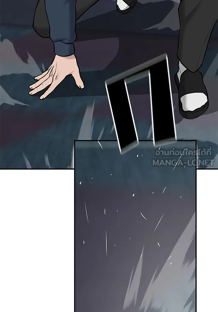 เลวฟาดเลว ตอนที่ 24 รูปที่ 27