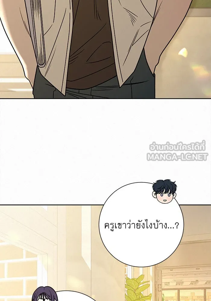 ปฏิบัติการรักวุ่นหัวใจ ตอนที่ 57 รูปที่ 21