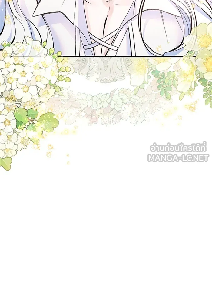 ไหนบอกว่าฉันใกล้ตาย ตอนที่ 46 รูปที่ 72