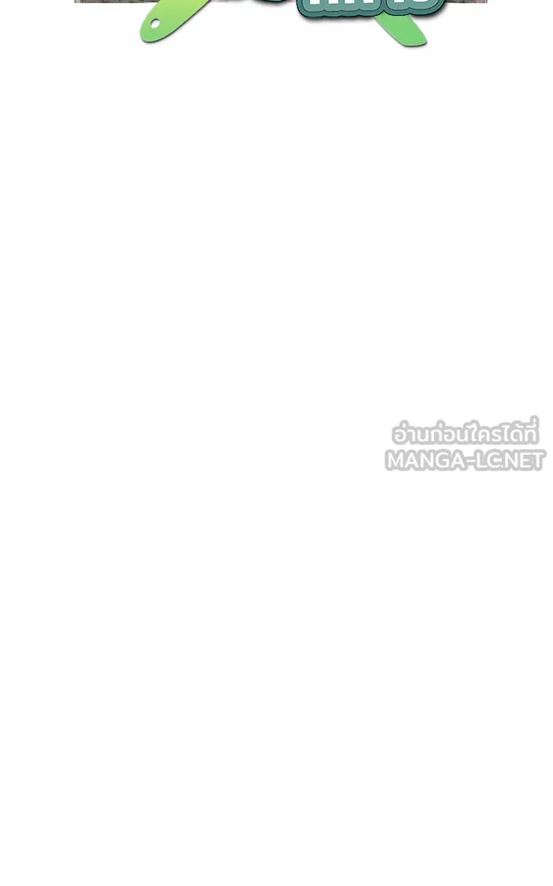 บันทึกครัวค่ายทหาร ตอนที่ 212 รูปที่ 21