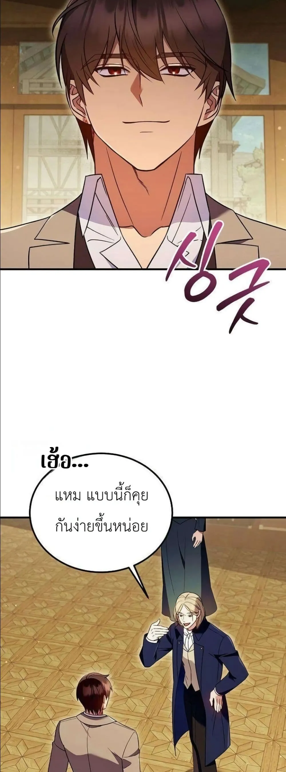 Manga-lc-com อ่านมังงะ อ่านการ์ตูน ออนไลน์ ฟรี My Wife Waited in the Wheat Fields ตอนที่ 1 2 3 4 5 6 7 8 9 10 11 12 13 14 ฟรี ไม่มีโฆษณา Manga-lc - อ่าน มังงะ อ่าน การ์ตูน ออนไลน์ อ่านมังงะ ฟรี