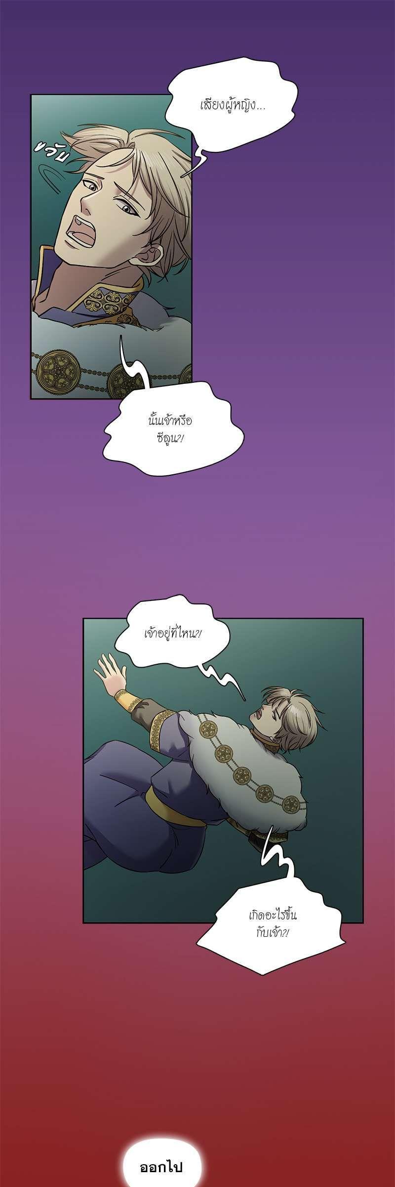 Manga-lc-com อ่านมังงะ อ่านการ์ตูน ออนไลน์ ฟรี I was Reborn as the Villainess’ Father and I Need XXX to Survive! ตอนที่ 1 2 3 4 5 6 7 8 9 10 11 12 13 14 ฟรี ไม่มีโฆษณา Manga-lc - อ่าน มังงะ อ่าน การ์ตูน ออนไลน์ อ่านมังงะ ฟรี