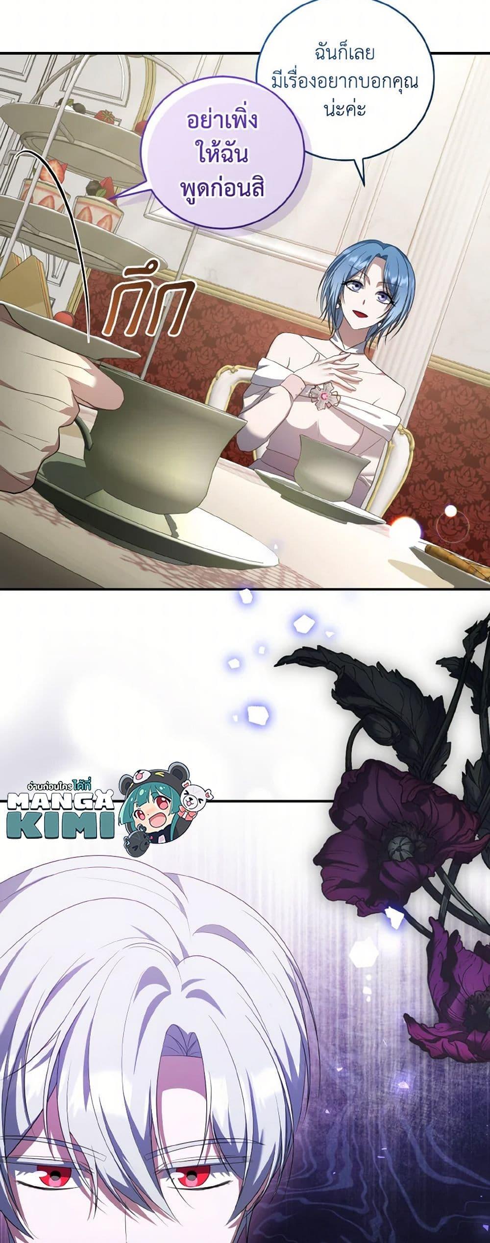 Manga-lc-com อ่านมังงะ อ่านการ์ตูน ออนไลน์ ฟรี I Plan To Become The Master Of A Stolen Family ตอนที่ 1 2 3 4 5 6 7 8 9 10 11 12 13 14 ฟรี ไม่มีโฆษณา Manga-lc - อ่าน มังงะ อ่าน การ์ตูน ออนไลน์ อ่านมังงะ ฟรี