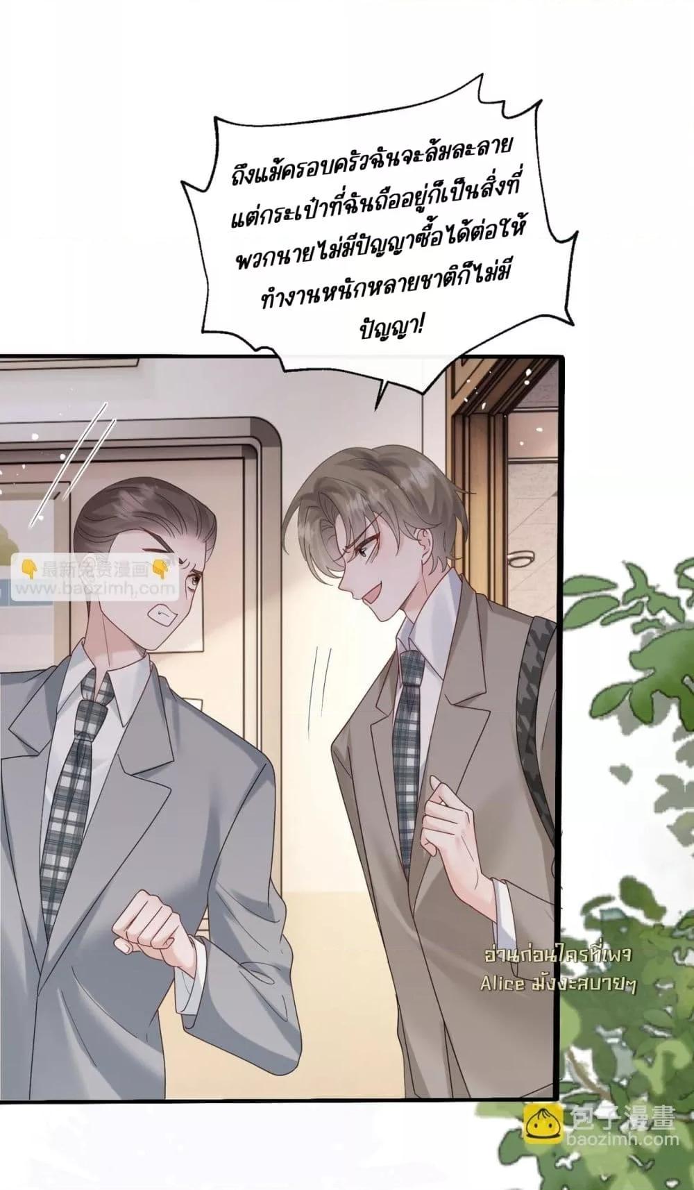Manga-lc-com อ่านมังงะ อ่านการ์ตูน ออนไลน์ ฟรี Dressedasthe ตอนที่ 1 2 3 4 5 6 7 8 9 10 11 12 13 14 ฟรี ไม่มีโฆษณา Manga-lc - อ่าน มังงะ อ่าน การ์ตูน ออนไลน์ อ่านมังงะ ฟรี