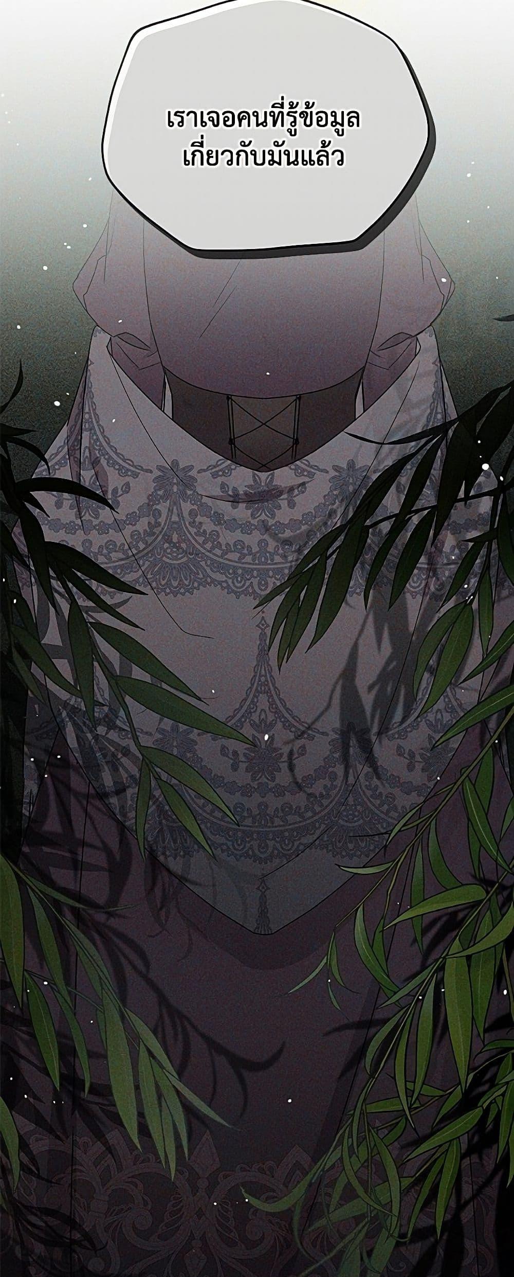 Manga-lc-com อ่านมังงะ อ่านการ์ตูน ออนไลน์ ฟรี The Soulless Duchess ตอนที่ 1 2 3 4 5 6 7 8 9 10 11 12 13 14 ฟรี ไม่มีโฆษณา Manga-lc - อ่าน มังงะ อ่าน การ์ตูน ออนไลน์ อ่านมังงะ ฟรี