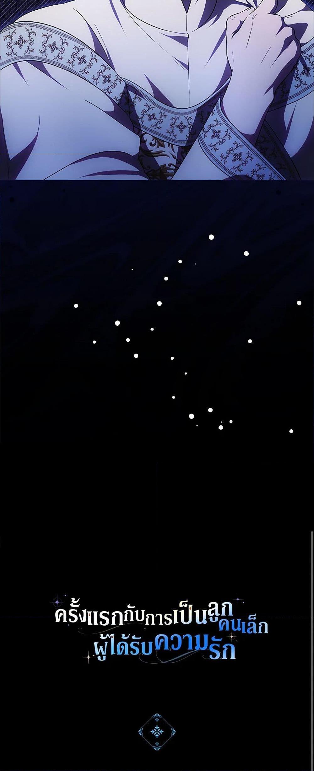 Manga-lc-com อ่านมังงะ อ่านการ์ตูน ออนไลน์ ฟรี It’s My First Time Being Loved ตอนที่ 1 2 3 4 5 6 7 8 9 10 11 12 13 14 ฟรี ไม่มีโฆษณา Manga-lc - อ่าน มังงะ อ่าน การ์ตูน ออนไลน์ อ่านมังงะ ฟรี