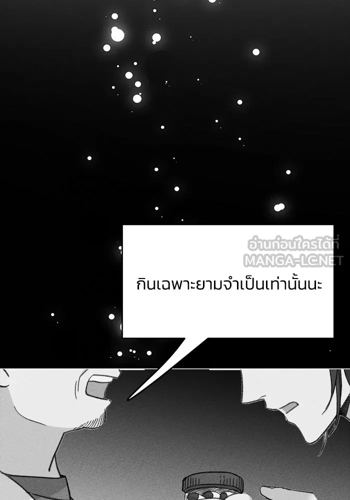 รักน้ำ รักปลา รักเธอนะ ตอนที่ 49 ปลาเซอร์ไพรส์ รูปที่ 63