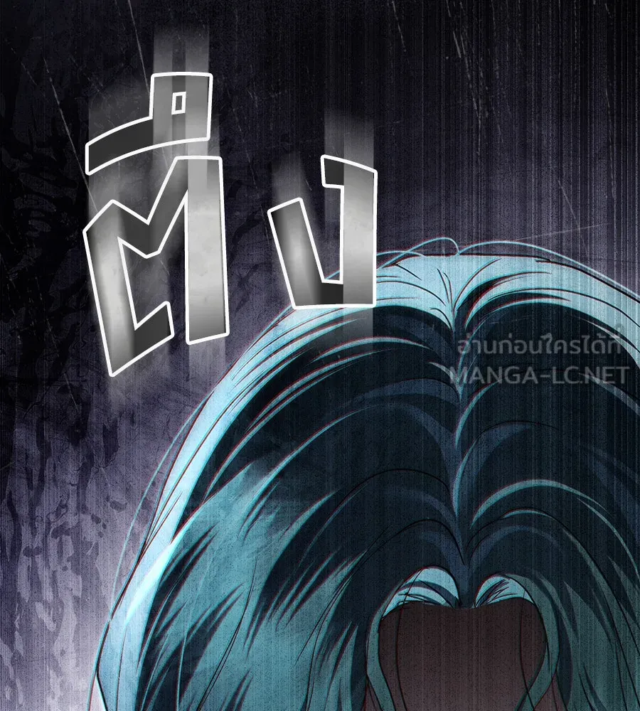 เล่ห์รักชนชั้นสูง ตอนที่ 45 รูปที่ 9