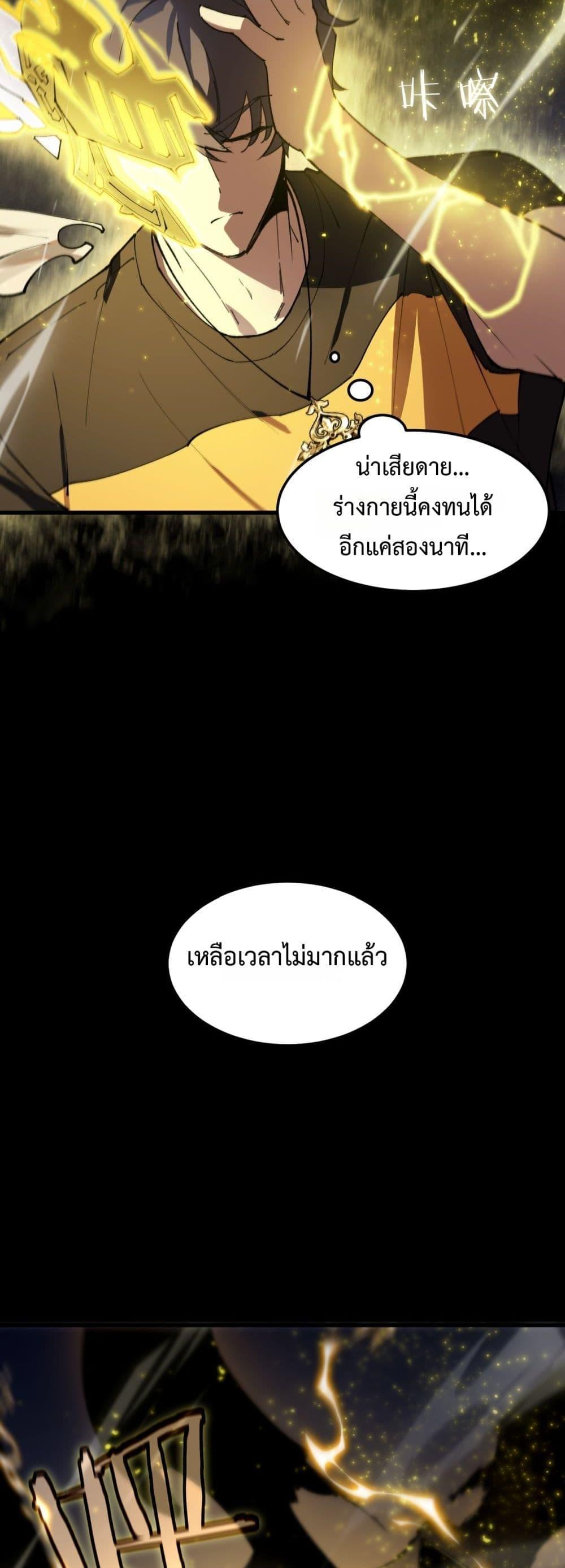 Manga-lc-com อ่านมังงะ อ่านการ์ตูน ออนไลน์ ฟรี SSSlevelSaint ตอนที่ 1 2 3 4 5 6 7 8 9 10 11 12 13 14 ฟรี ไม่มีโฆษณา Manga-lc - อ่าน มังงะ อ่าน การ์ตูน ออนไลน์ อ่านมังงะ ฟรี