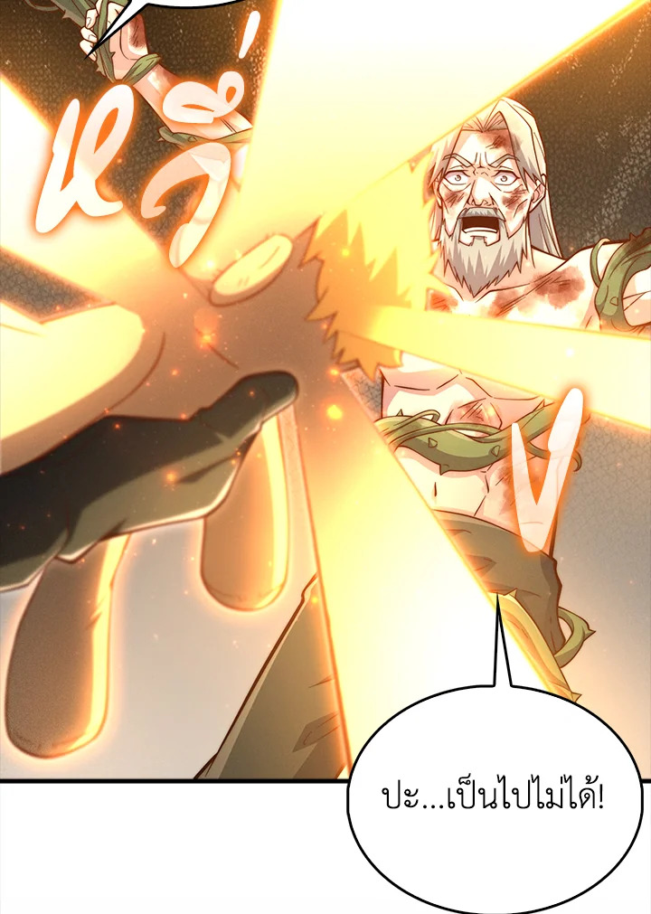 Manga-lc-com อ่านมังงะ อ่านการ์ตูน ออนไลน์ ฟรี The Lord of Coins ตอนที่ 1 2 3 4 5 6 7 8 9 10 11 12 13 14 ฟรี ไม่มีโฆษณา Manga-lc - อ่าน มังงะ อ่าน การ์ตูน ออนไลน์ อ่านมังงะ ฟรี