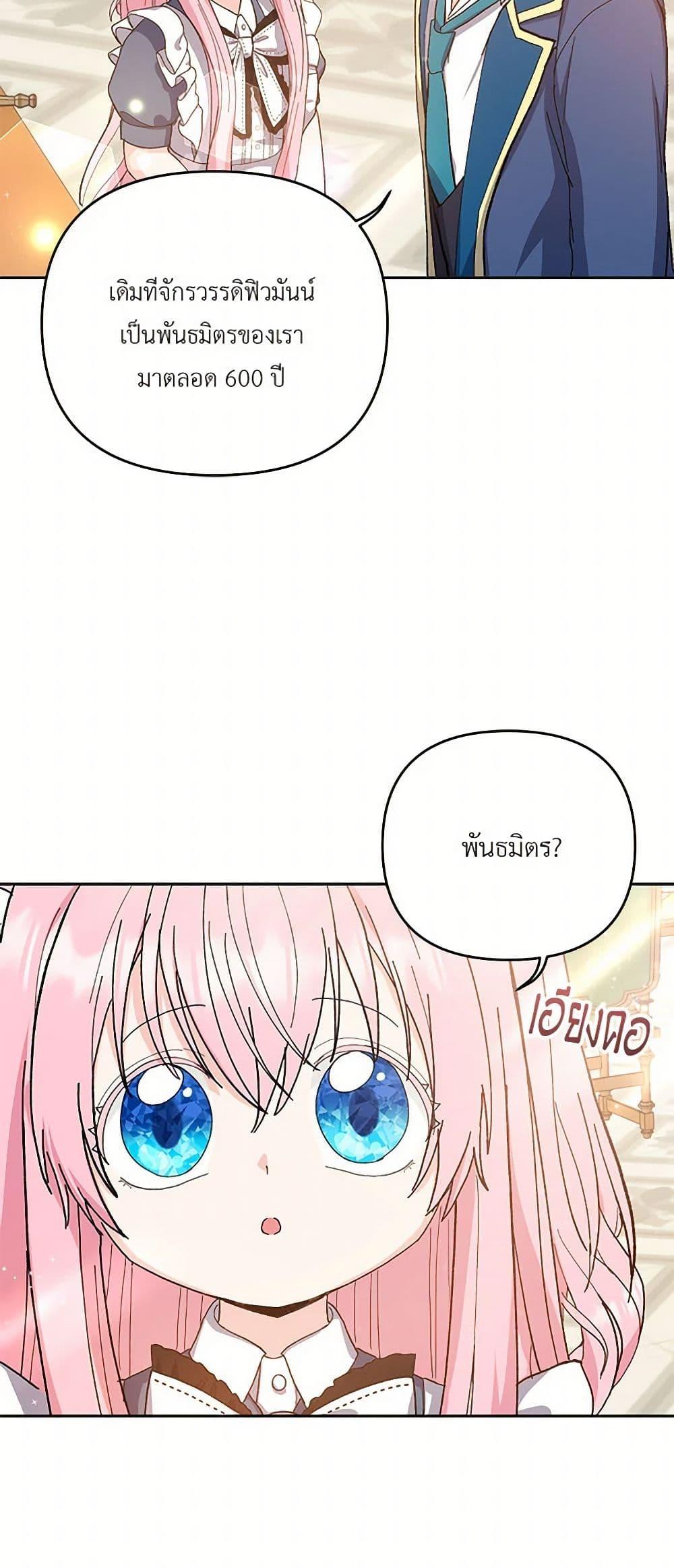 Manga-lc-com อ่านมังงะ อ่านการ์ตูน ออนไลน์ ฟรี Our Little Empress ตอนที่ 1 2 3 4 5 6 7 8 9 10 11 12 13 14 ฟรี ไม่มีโฆษณา Manga-lc - อ่าน มังงะ อ่าน การ์ตูน ออนไลน์ อ่านมังงะ ฟรี