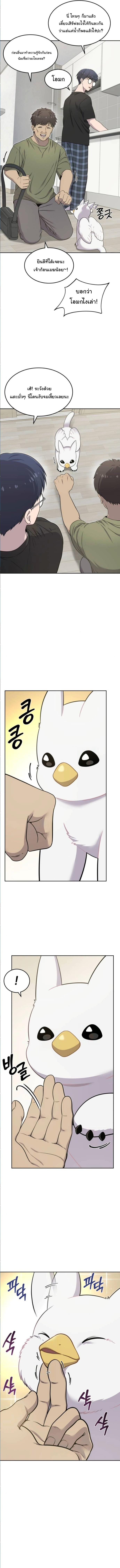 Manga-lc-com อ่านมังงะ อ่านการ์ตูน ออนไลน์ ฟรี Hello, Griffin the Fluffy Tit! ตอนที่ 1 2 3 4 5 6 7 8 9 10 11 12 13 14 ฟรี ไม่มีโฆษณา Manga-lc - อ่าน มังงะ อ่าน การ์ตูน ออนไลน์ อ่านมังงะ ฟรี