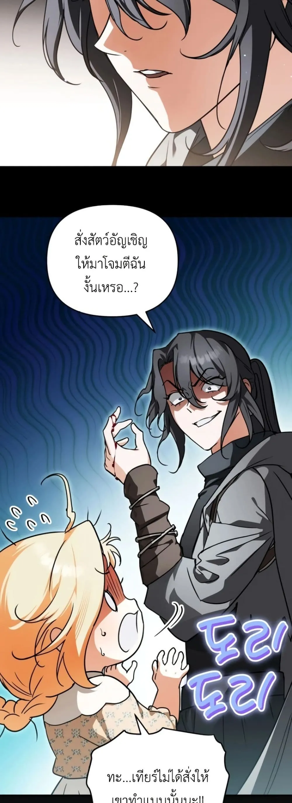 Manga-lc-com อ่านมังงะ อ่านการ์ตูน ออนไลน์ ฟรี Secretly Strong and Searching for My Daddy ตอนที่ 1 2 3 4 5 6 7 8 9 10 11 12 13 14 ฟรี ไม่มีโฆษณา Manga-lc - อ่าน มังงะ อ่าน การ์ตูน ออนไลน์ อ่านมังงะ ฟรี