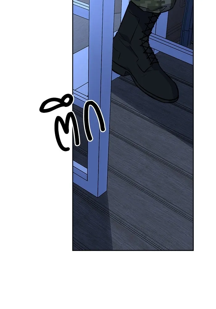 แด่ความเกลียดชัง ตอนที่ 68 รูปที่ 5